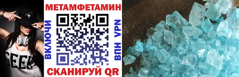 Амфетамин 97%  OMG маркетплейс  Батайск 