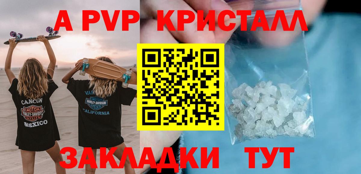 APVP СК КРИС Батайск
