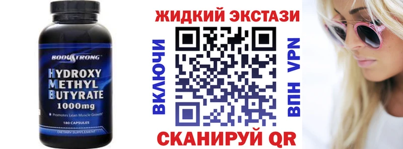 БУТИРАТ BDO  Батайск 