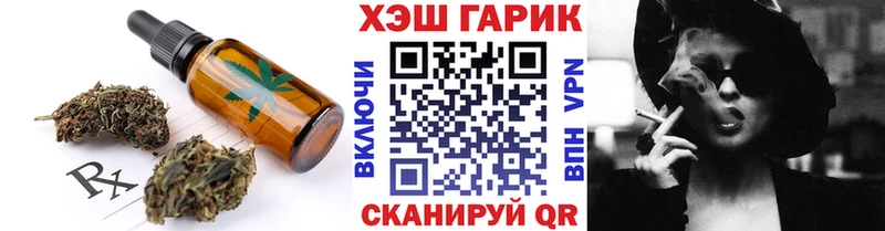 маркетплейс официальный сайт  Батайск  Печенье с ТГК конопля  сколько стоит 