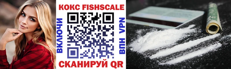 Cocaine VHQ Батайск