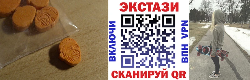 ЭКСТАЗИ TESLA  Батайск 