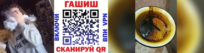 ГАШИШ убойный  кракен маркетплейс  Батайск 
