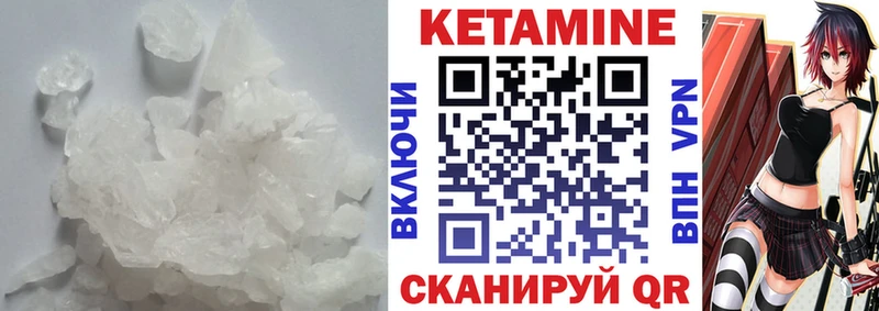 Кетамин ketamine  сколько стоит  omg рабочий сайт  Батайск 