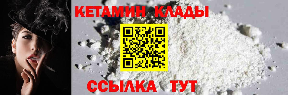 Амфетамин   COCAIN  Вход с VPN  Батайск  Лсд 25  Меф МЯУ МЯУ   Конопля  ГАШ 