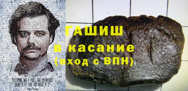 МДМА Аркадак