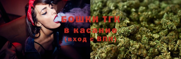 ALPHA PVP Абдулино
