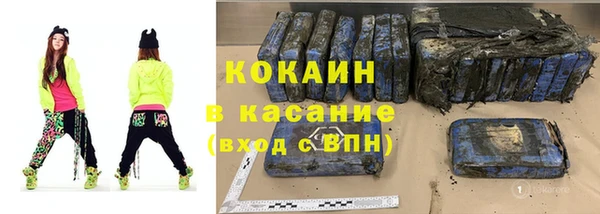 таблы Абаза