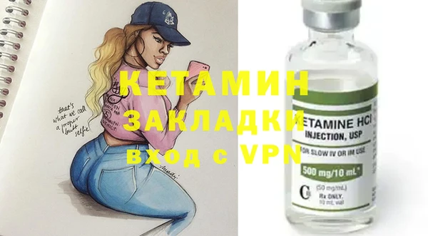 таблы Абаза