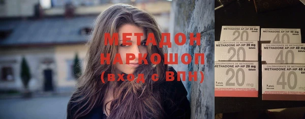 mix Нефтегорск