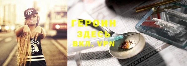таблы Абаза