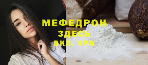меф Абинск
