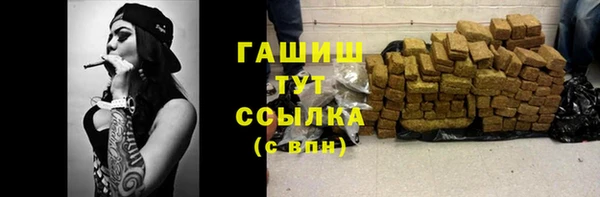меф Абинск