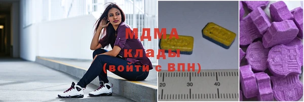 таблы Абаза