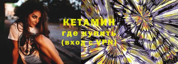 ALPHA PVP Абдулино