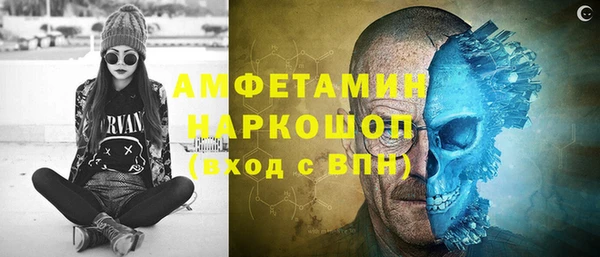 ALPHA PVP Абдулино