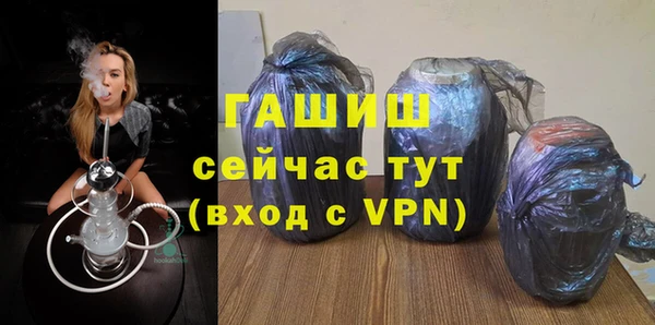 ALPHA PVP Абдулино