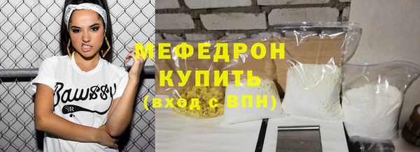 таблы Абаза