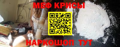 индика Будённовск