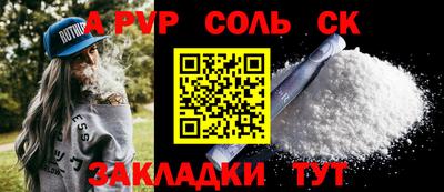 амфетамин Бугуруслан