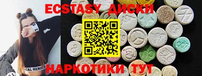 индика Будённовск