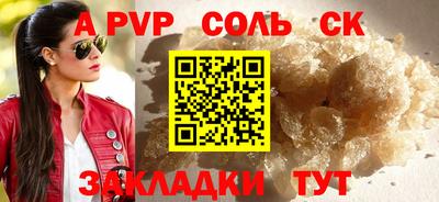 амфетамин Бугуруслан