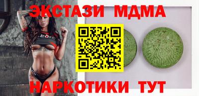 амфетамин Бугуруслан