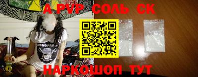 амфетамин Бугуруслан