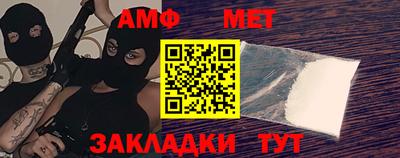 амфетамин Бугуруслан