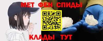 амфетамин Бугуруслан
