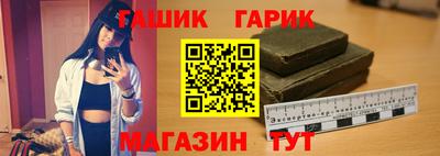 амфетамин Бугуруслан