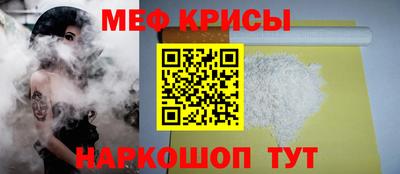 амфетамин Бугуруслан