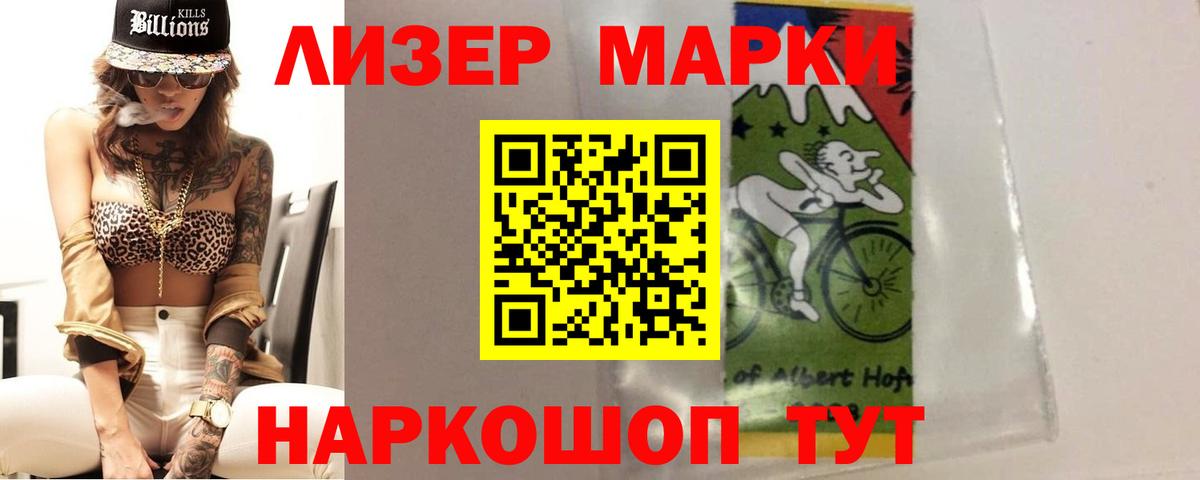 ЛСД экстази ecstasy  Лсд 25 экстази кислота  Вход с VPN  Батайск 
