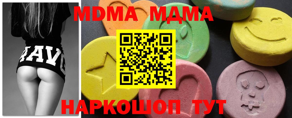 ГАШ Батайск