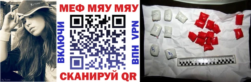 МЕФ 4 MMC  Батайск 