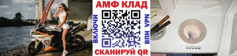 Первитин витя  МЕГА рабочий сайт  Батайск 