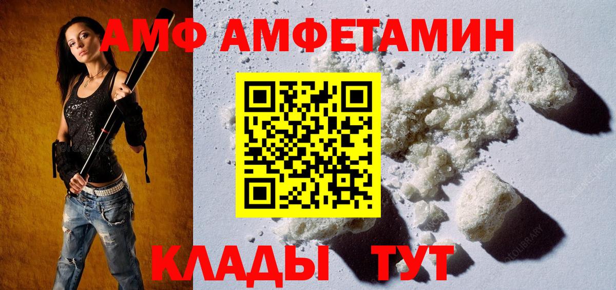 Батайск  Метамфетамин витя  Первитин  Вход с VPN 