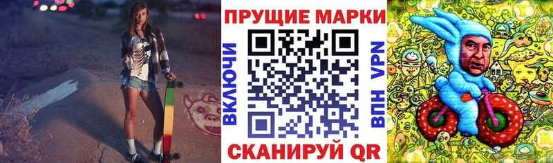Марки NBOMe 1,5мг  цены   Батайск 