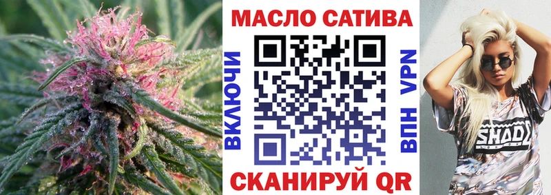 хочу наркоту  Батайск  ТГК Wax 