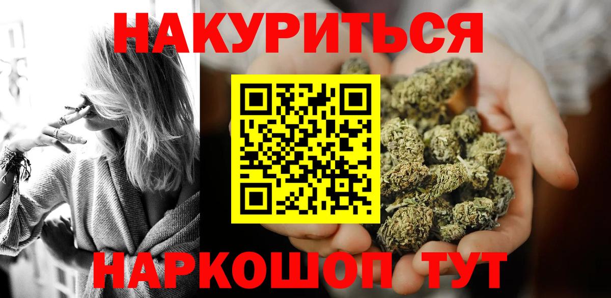 Батайск  Марихуана OG Kush  Конопля THC 21%  Вход с VPN  Бошки марихуана планчик  МАРИХУАНА ГИДРОПОН 