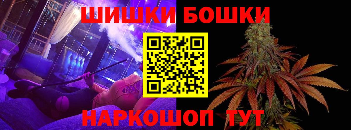 Бошки марихуана планчик Батайск